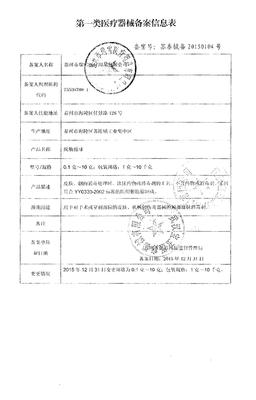 瑞雪脫脂棉球——專業(yè)護(hù)理，安心之選