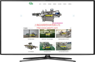 打造專業(yè)商品圖相冊(cè) 松江網(wǎng)站建設(shè)與上海品劃網(wǎng)絡(luò)公司的運(yùn)營之道